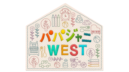 パパジャニＷＥＳＴ